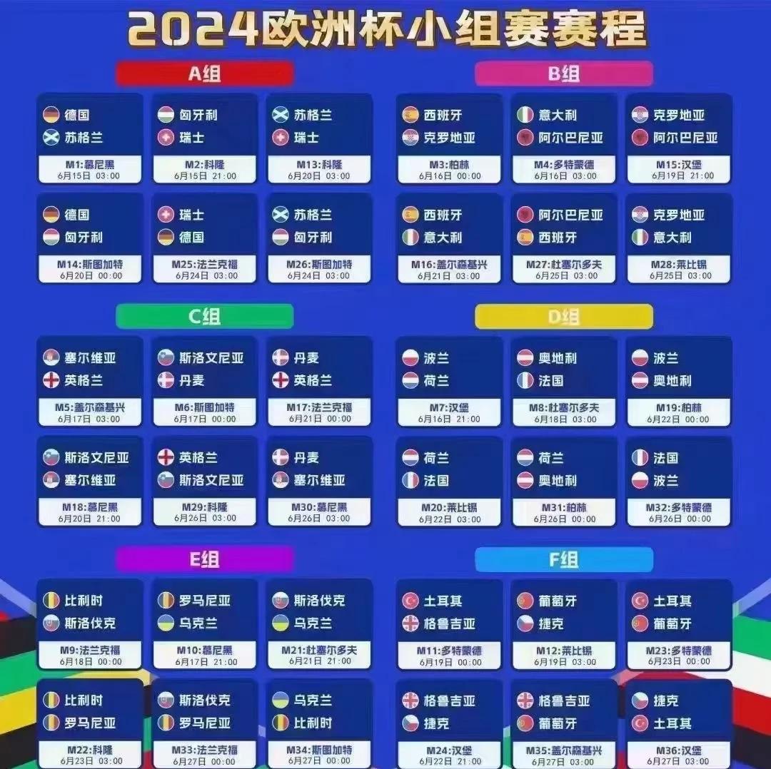 官方：萨拉赫西甲赛程公布的简单介绍|雷火电竞体育平台