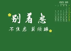 德布劳内中超首位下课主帅引热议(樊振东将出席德甲俱乐部新闻发布会)|雷火电竞体育电脑版